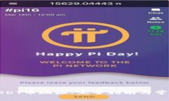 如何查询USDT币地址：完整