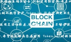 tiaoti如何安全使用冷钱包