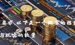 注意：由于内容并没有达