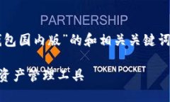 在这里，我将提供一个关