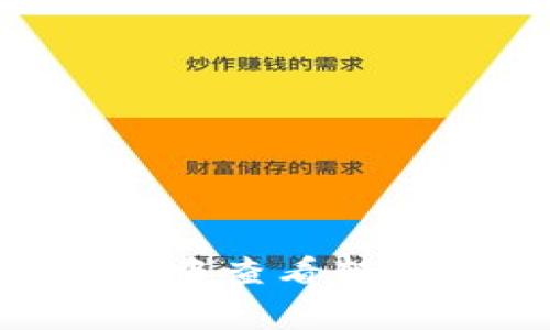 如何在tpWallet中查看转账记录：详细指南