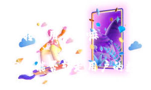 冷钱包能转走用户币嘛

冷钱包究竟能否转走用户的数字货币？