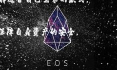 冷钱包助力：词丢失如何找回？冷钱包, 助力词