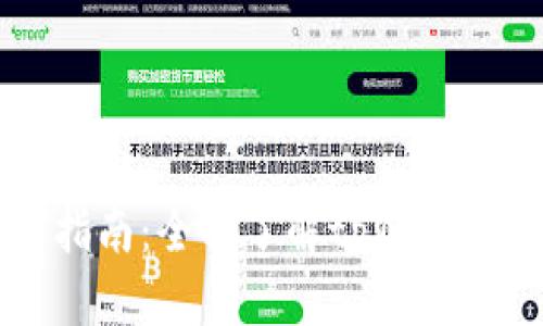 tpWallet Token官网指南：全面了解tpWallet Token的功能与应用