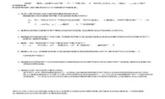 bianqi/bianqi数字钱包, 加密